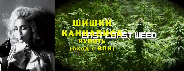 каннабис Богородск