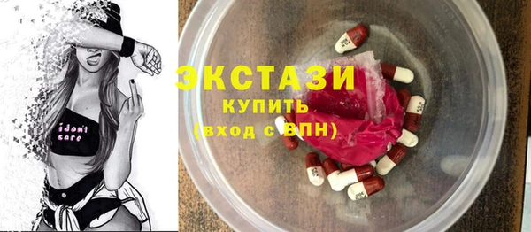 MESCALINE Богородицк