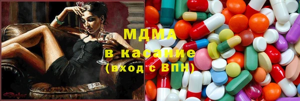 MESCALINE Богородицк